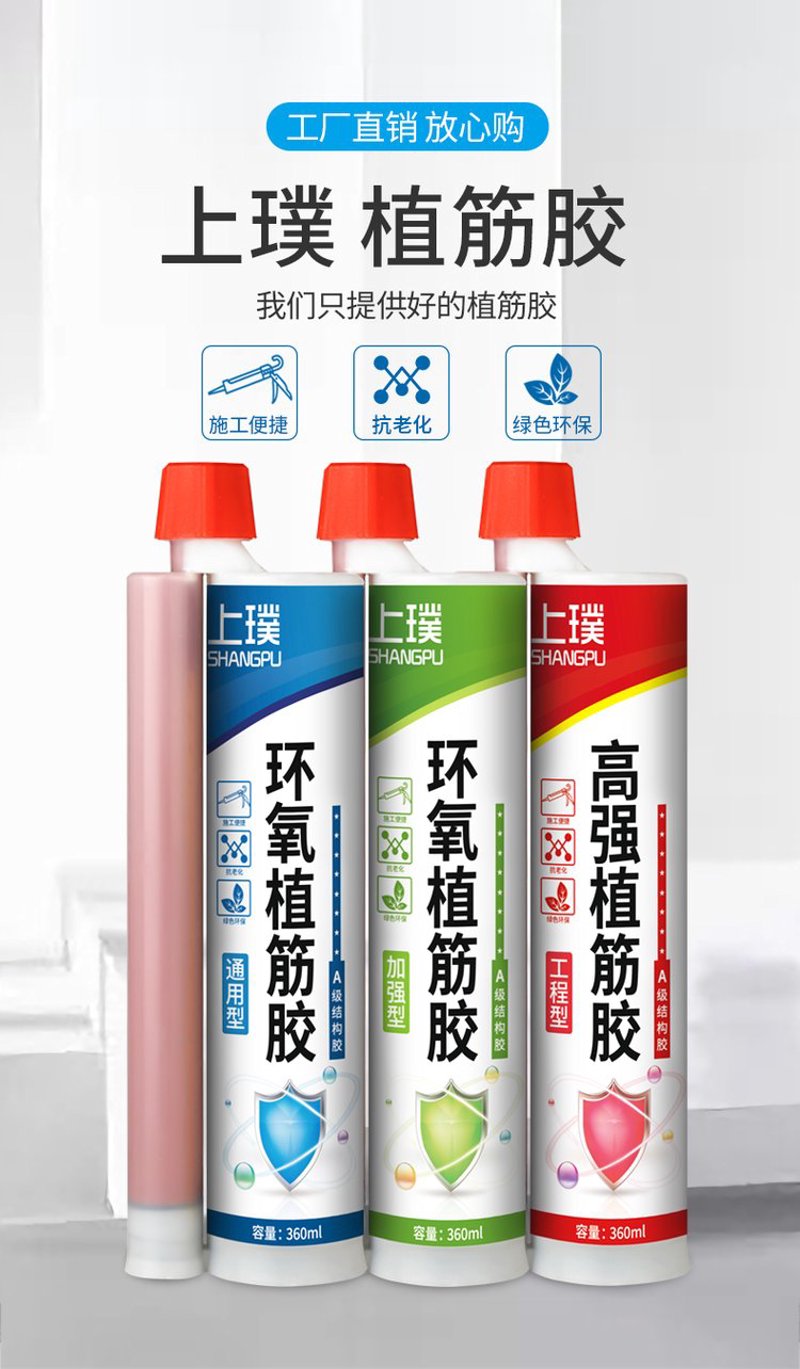 建筑锚栓,让结构更安全可靠