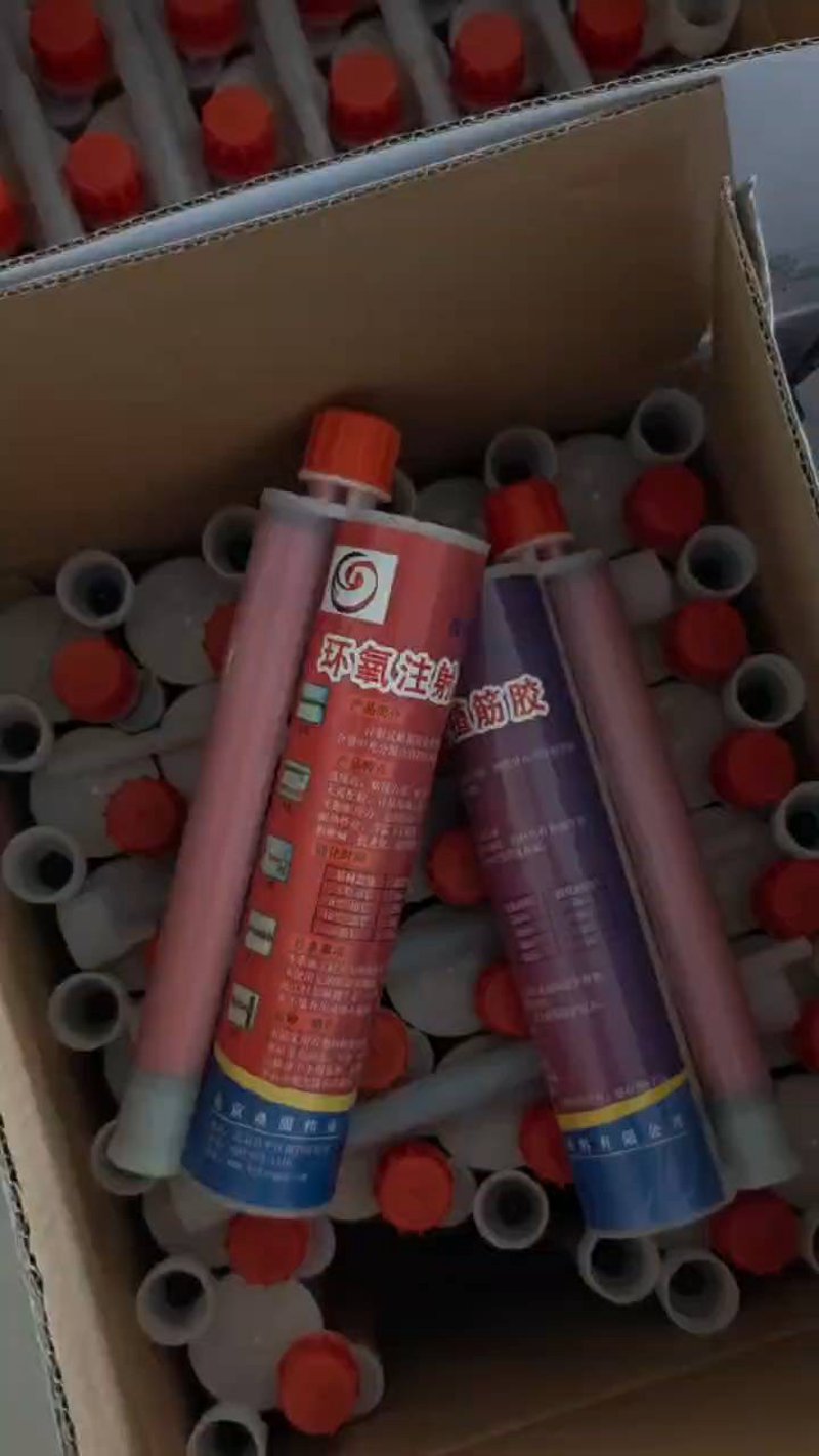 化学锚栓:揭秘不同品牌间的性价比之谜